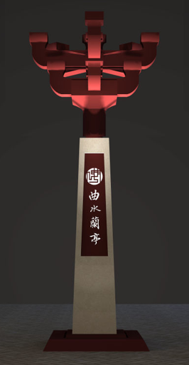 景區(qū)精神堡壘