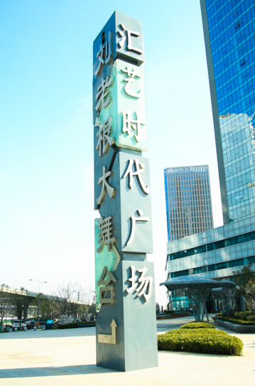 商業(yè)精神堡壘