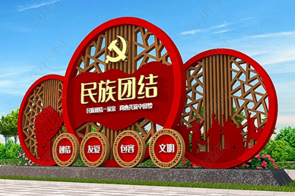 唯美標識核心價值觀制作